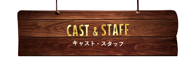 CAST & STAFF